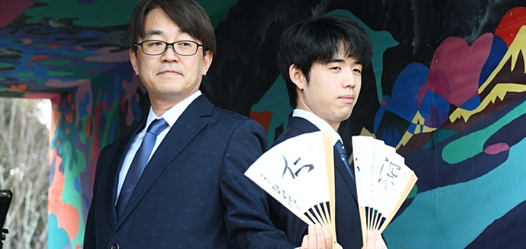 第72期王将戦七番勝負 第1局 △藤井聡太王将 − △羽生善治九段 第72期王将戦七番勝負 第1局 △藤井聡太王将 − △羽生善治九段