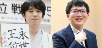 第66期王位戦 ＜藤井聡太王位 − 永瀬拓矢九段＞
