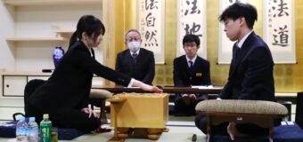 棋士編入試験五番勝負 第4局 ▲西山朋佳女流三冠 − △宮嶋健太四段