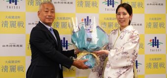 第7期大成建設杯清麗戦 ＜福間香奈清麗＞